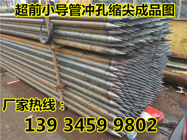 贵州黔南注浆袖阀管智能打孔机应用与选购指南